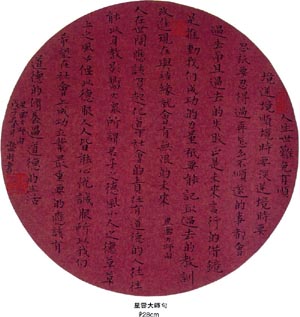 ������´��ڿ�ȫͼ���ͼ��Ctrl+�����ַŴ����С